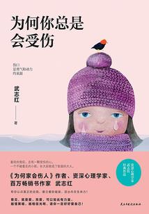 故事继续