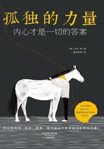皇室公主PK贵族王子