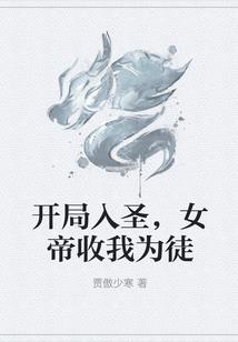 迷一梦