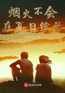 网游之起源万界