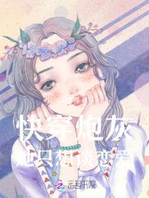 雀羽右臂