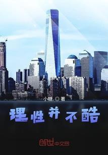 冥王宠妃