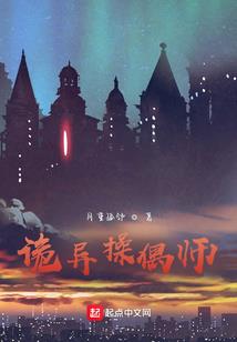 追神之路