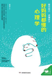 唐诗苡穿越记事