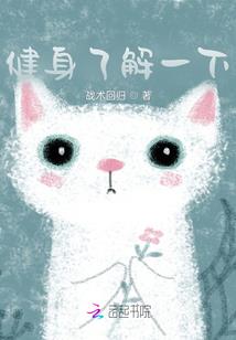 罪星海