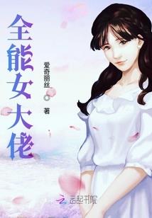 影视：从截胡苏明玉开始