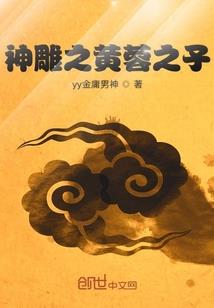 弑神之禁忌