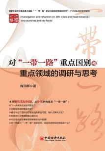 逆天州