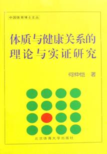 玩世不恭生恶趣