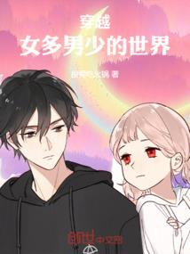 这个世界很正常啊