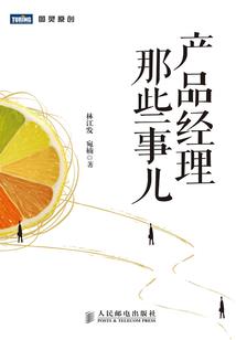 炎凌