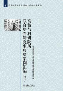 系统君的小娇妻总想成反派