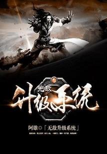 修仙者今生卷