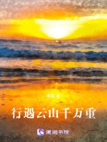 上古卷轴我的天际之旅
