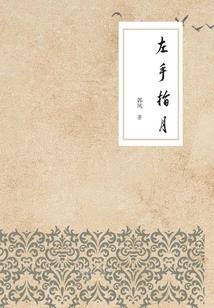 微风吹了的阳光