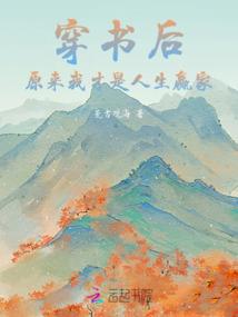 逆神天荒