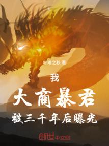 未来科技：我的无人机失控了