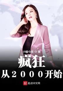 不是亲情的爱情