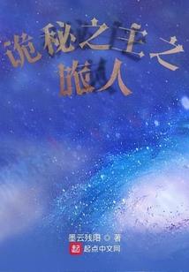 玄幻之开局就送写轮眼
