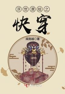 淡漠小师父