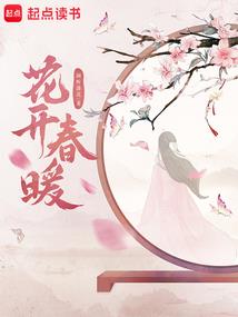 断落剑仙