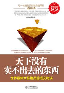 人树之恋复仇遇爱