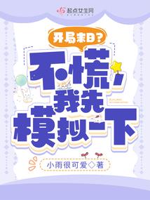 重生天价宠妻：早安，首席大人