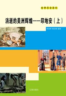 神槃永魂