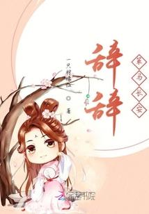 其名域界