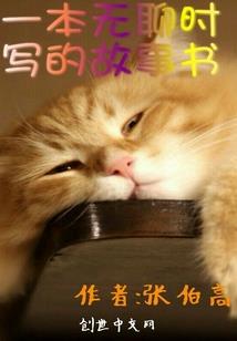 蒲公英之家