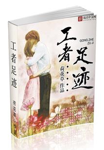 一枕淮安