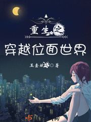踮踮脚尖