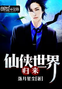 步步惊华：丑妃戏邪王