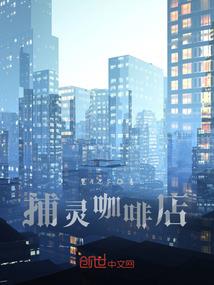 无限世界的寻找者