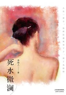 原来是吝啬爱