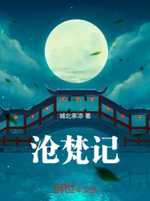 恶魔校草：废柴甜心，好酷