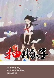 战国风云之侠义篇