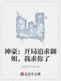 请叫我策神