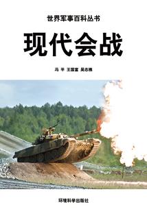 永寂星海
