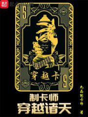王者之创造英雄