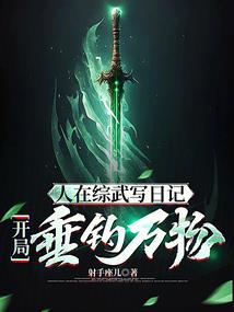 空想黑白格：魔女篇