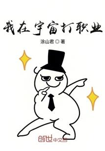 天鹅公元传奇