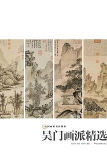 闪传之凌云结