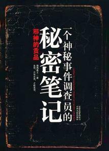 弑裂诸天
