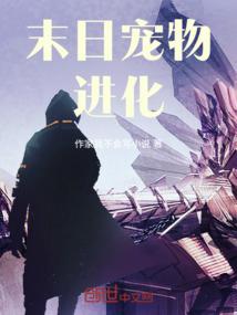 独步异空