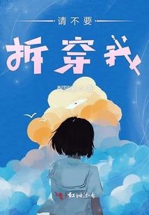 叠帘