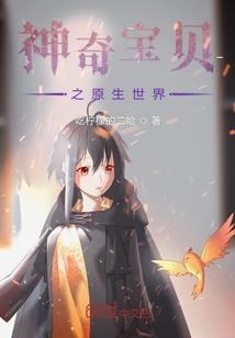等我甜甜的恋爱