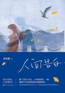 游世之光