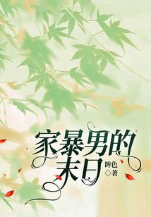 穿越之女匪当道