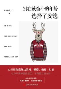 忘魔